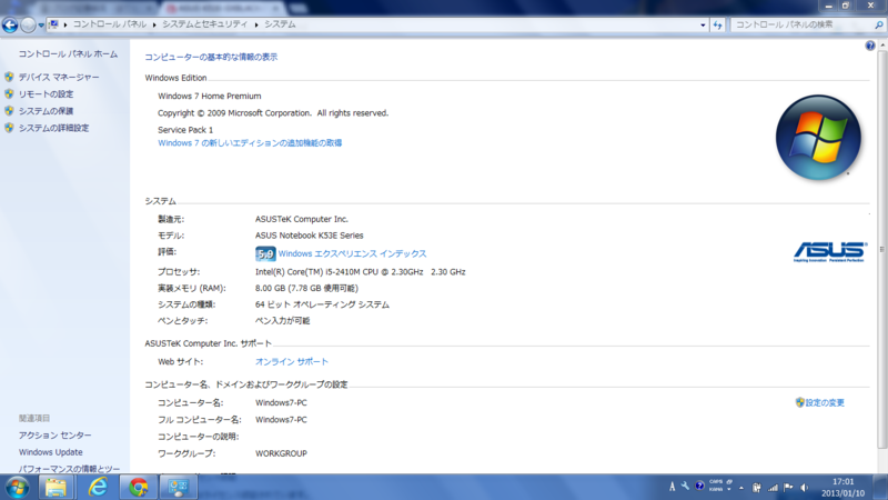 f:id:duckclogs:20130110170600p:plain f:id:duckclogs:20130110170600p:plain