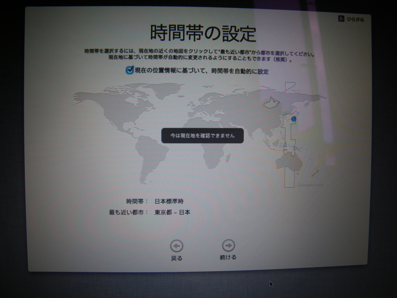 f:id:duran3616:20130616160920j:image:w360