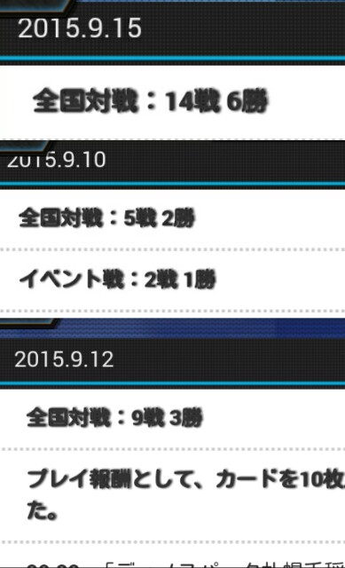 f:id:duvet26:20150916155757j:image f:id:duvet26:20150916155757j:image