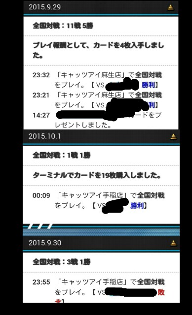 f:id:duvet26:20151004011812j:image f:id:duvet26:20151004011812j:image