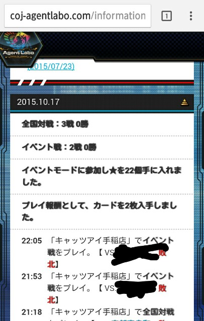 f:id:duvet26:20151018105751j:image f:id:duvet26:20151018105751j:image