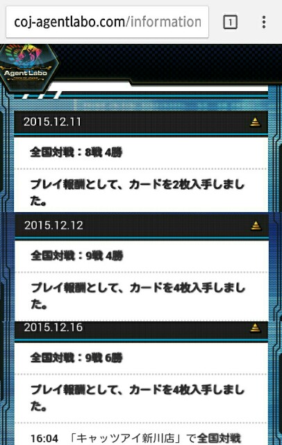 f:id:duvet26:20151216171230j:image f:id:duvet26:20151216171230j:image