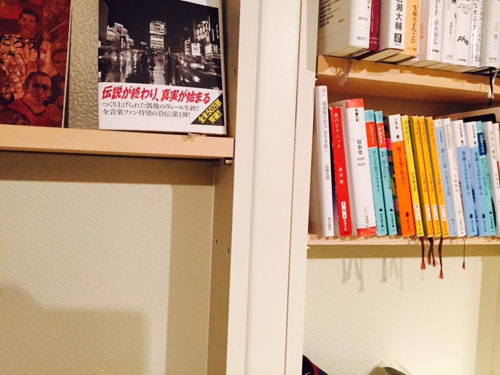 f:id:dylan-zuki:20160307232313j:plain