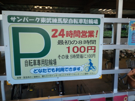 f:id:e-namba:20091201220832j:image
