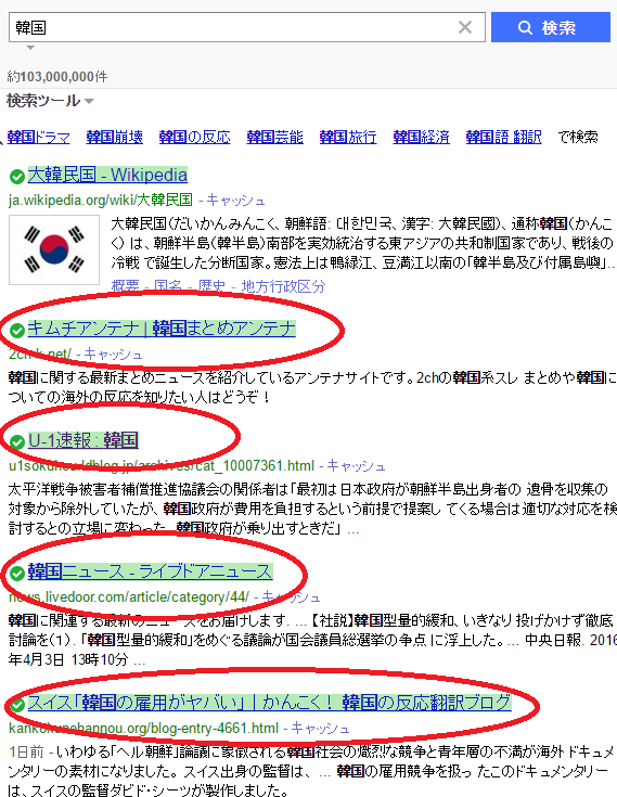 f:id:e-vis:20160404225142p:plain