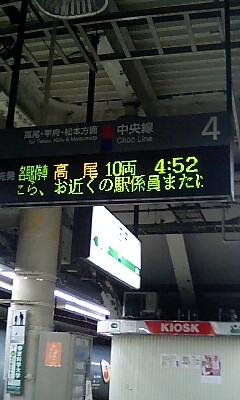 f:id:e3uematsu:20070119044911j:image