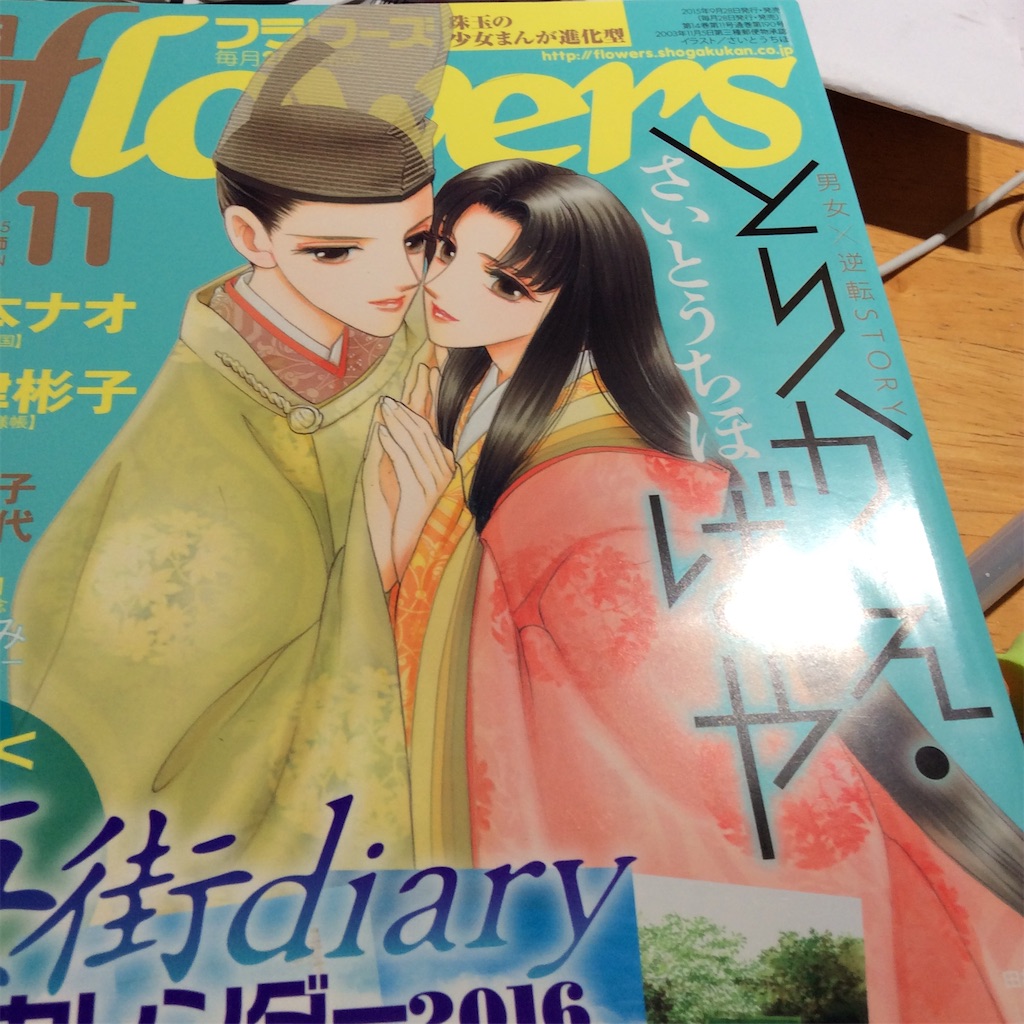 f:id:e_pyonpyon21:20151005092329j:image f:id:e_pyonpyon21:20151005092329j:image