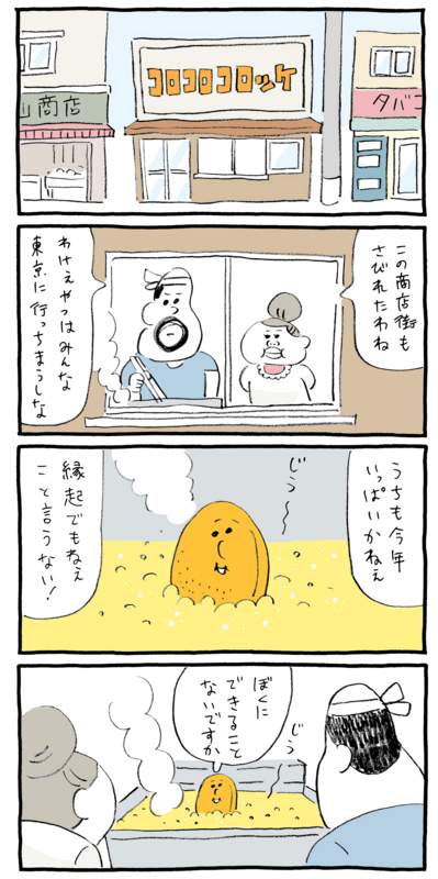 f:id:eaidem:20150427182046j:plain f:id:eaidem:20150427182046j:plain
