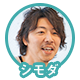 f:id:eaidem:20160322122137p:plain