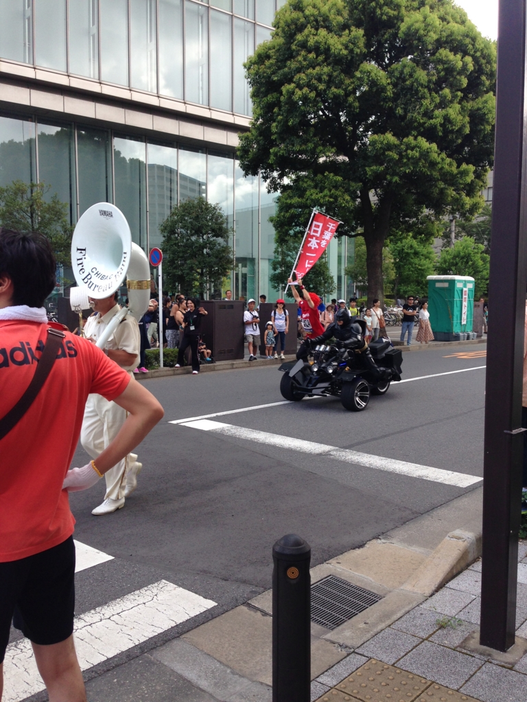 f:id:earth-giken:20150817005613j:plain f:id:earth-giken:20150817005613j:plain