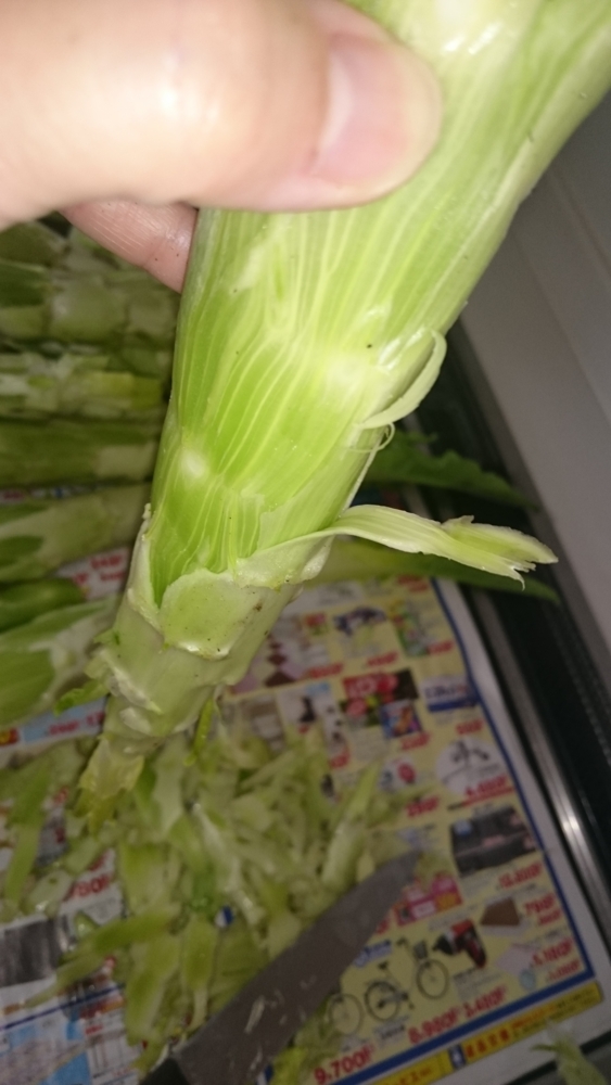 f:id:eatgarden:20150425164751j:plain f:id:eatgarden:20150425164751j:plain