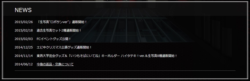 f:id:ebcdico:20150301232940j:plain f:id:ebcdico:20150301232940j:plain