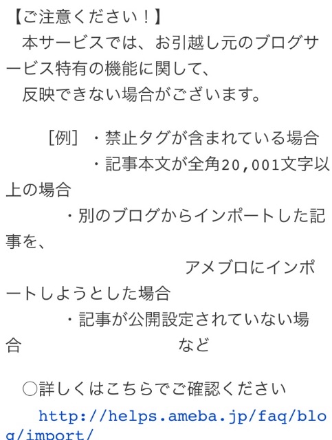 f:id:ebiharaism:20150524141024j:image f:id:ebiharaism:20150524141024j:image
