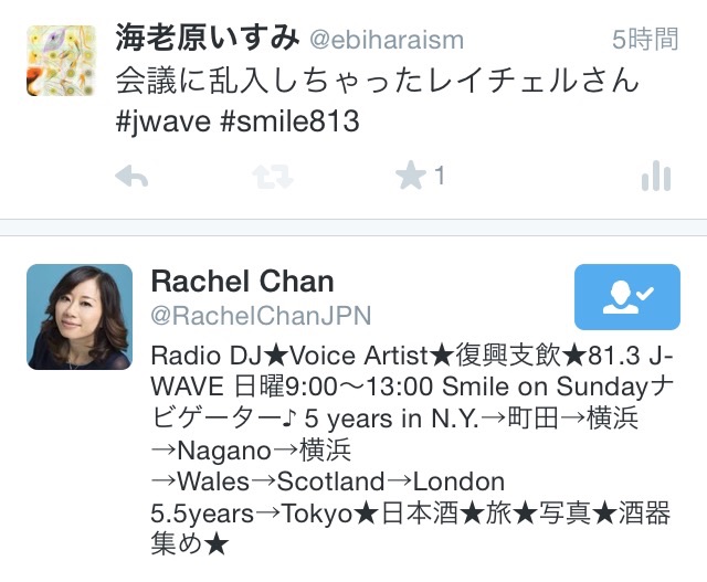 f:id:ebiharaism:20150524194755j:image f:id:ebiharaism:20150524194755j:image