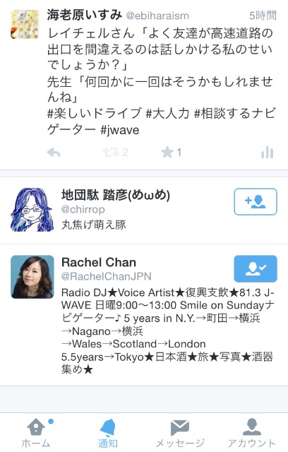 f:id:ebiharaism:20150524194808j:image f:id:ebiharaism:20150524194808j:image