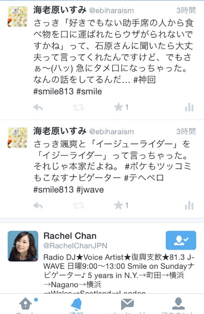 f:id:ebiharaism:20150524194820j:image f:id:ebiharaism:20150524194820j:image