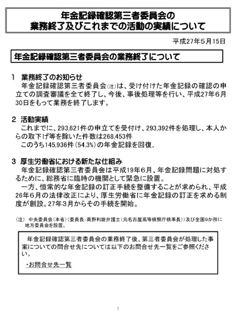 f:id:ebiharaism:20150526073954j:image f:id:ebiharaism:20150526073954j:image