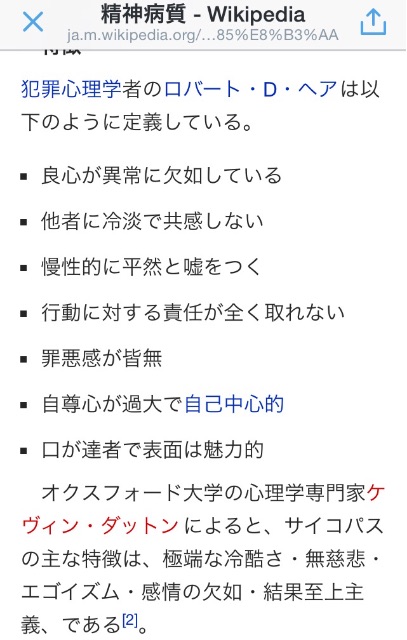 f:id:ebiharaism:20150526075523j:image f:id:ebiharaism:20150526075523j:image