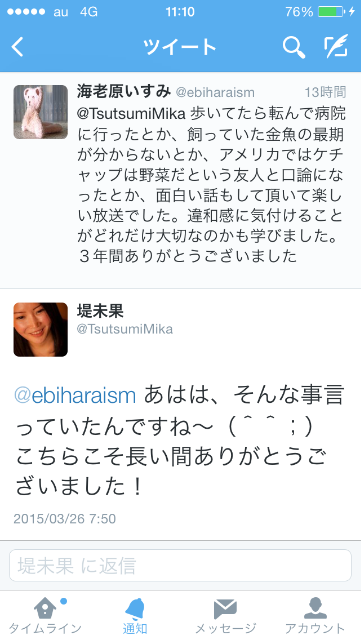 f:id:ebiharaism:20150527151843p:image f:id:ebiharaism:20150527151843p:image