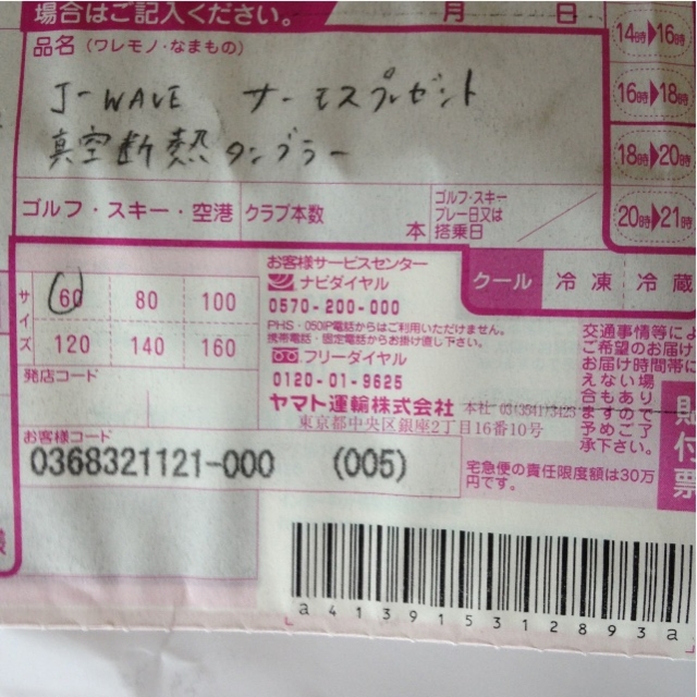 f:id:ebiharaism:20150528132624j:image f:id:ebiharaism:20150528132624j:image