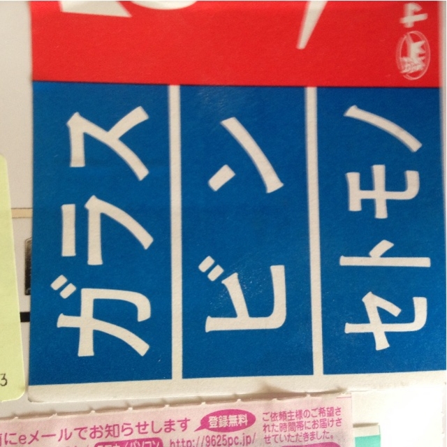 f:id:ebiharaism:20150528133742j:image f:id:ebiharaism:20150528133742j:image