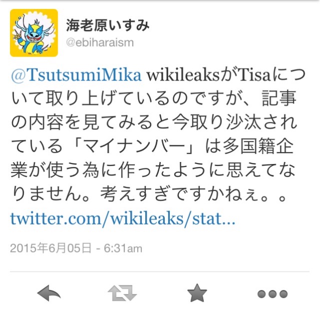 f:id:ebiharaism:20150605185952j:image f:id:ebiharaism:20150605185952j:image