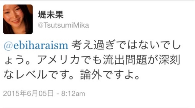 f:id:ebiharaism:20150605190005j:image f:id:ebiharaism:20150605190005j:image