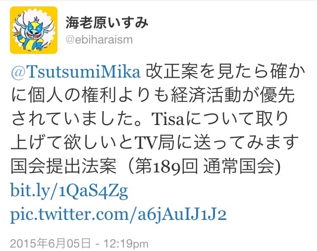 f:id:ebiharaism:20150605190027j:image f:id:ebiharaism:20150605190027j:image