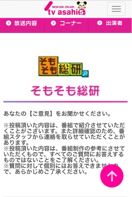 f:id:ebiharaism:20150605191231j:image f:id:ebiharaism:20150605191231j:image