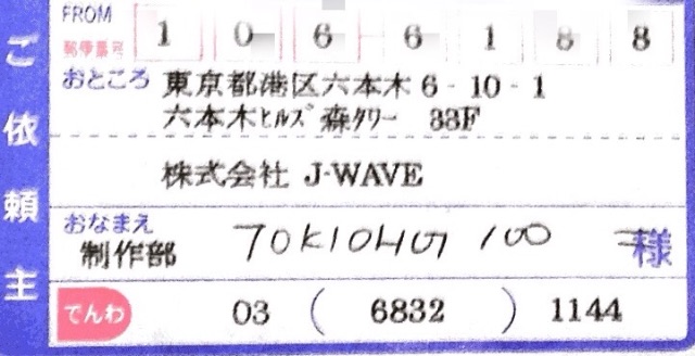 f:id:ebiharaism:20150616185734j:image f:id:ebiharaism:20150616185734j:image