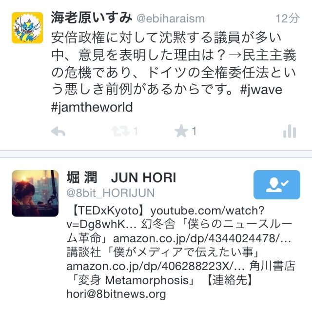 f:id:ebiharaism:20150616205134j:image f:id:ebiharaism:20150616205134j:image