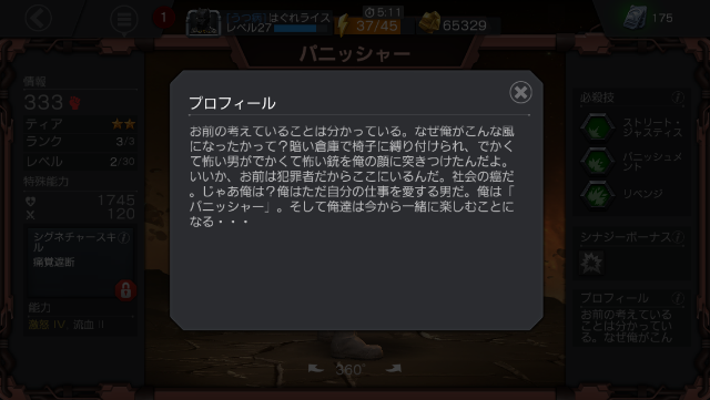 f:id:ebiharaism:20150701201845p:image f:id:ebiharaism:20150701201845p:image