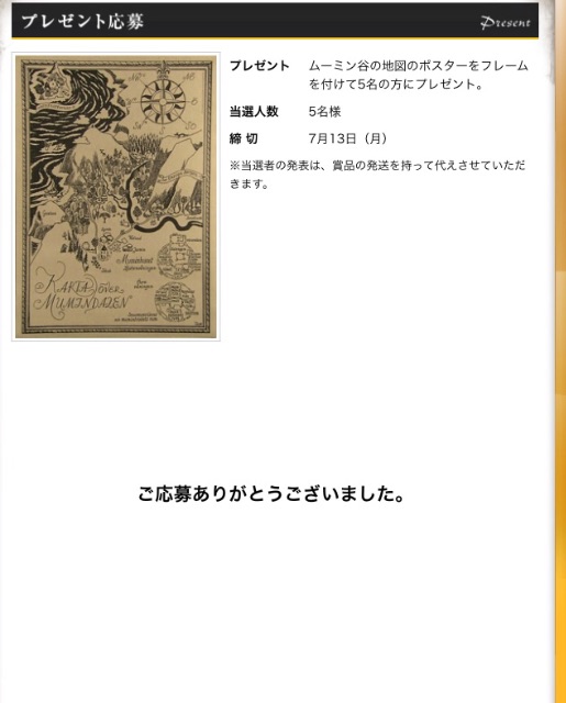 f:id:ebiharaism:20150713090225j:image f:id:ebiharaism:20150713090225j:image