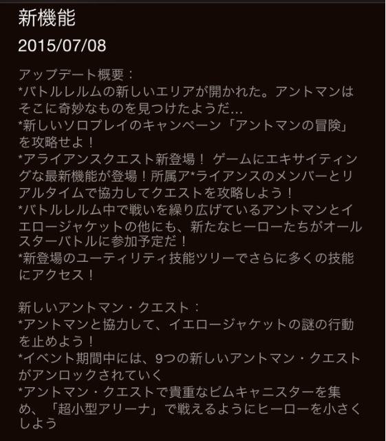 f:id:ebiharaism:20150714135748j:image f:id:ebiharaism:20150714135748j:image