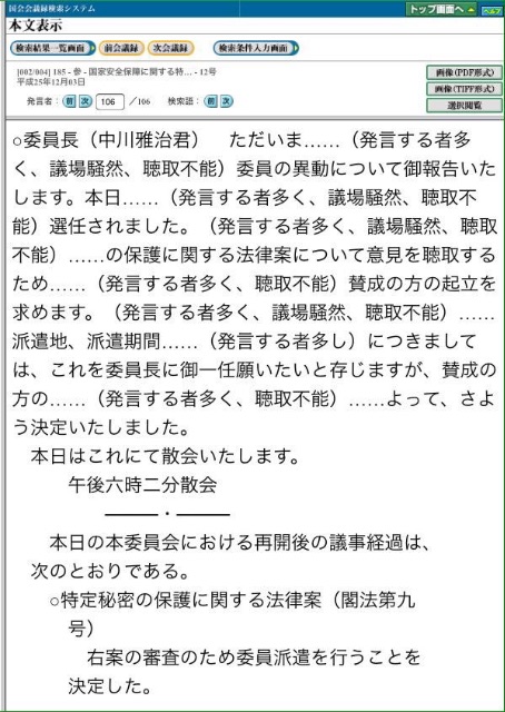 f:id:ebiharaism:20150715125912j:image f:id:ebiharaism:20150715125912j:image