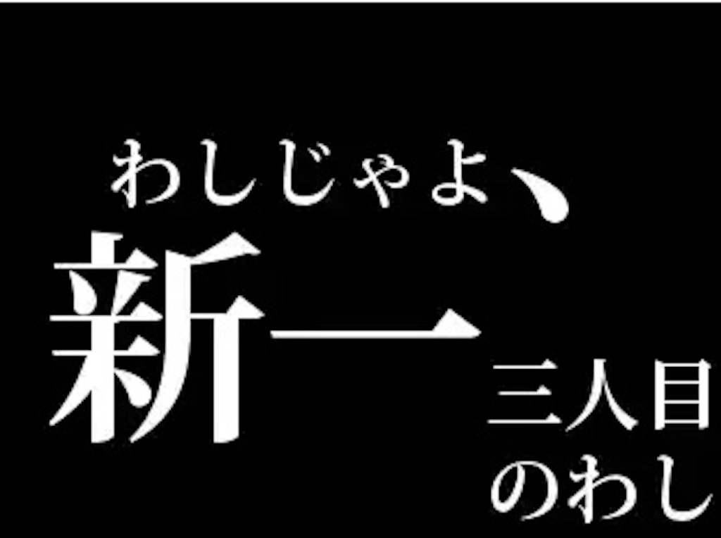 f:id:ebiharaism:20150719205723j:image f:id:ebiharaism:20150719205723j:image