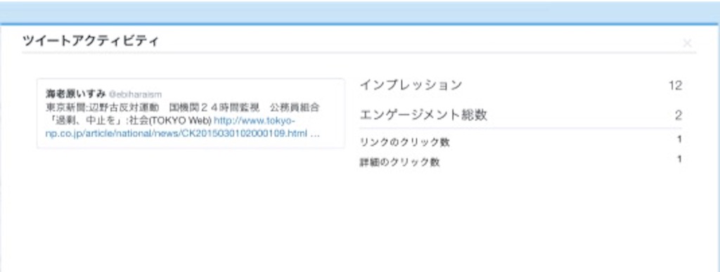 f:id:ebiharaism:20150720205107j:image f:id:ebiharaism:20150720205107j:image