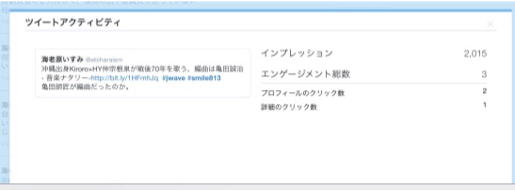 f:id:ebiharaism:20150720214523j:image f:id:ebiharaism:20150720214523j:image