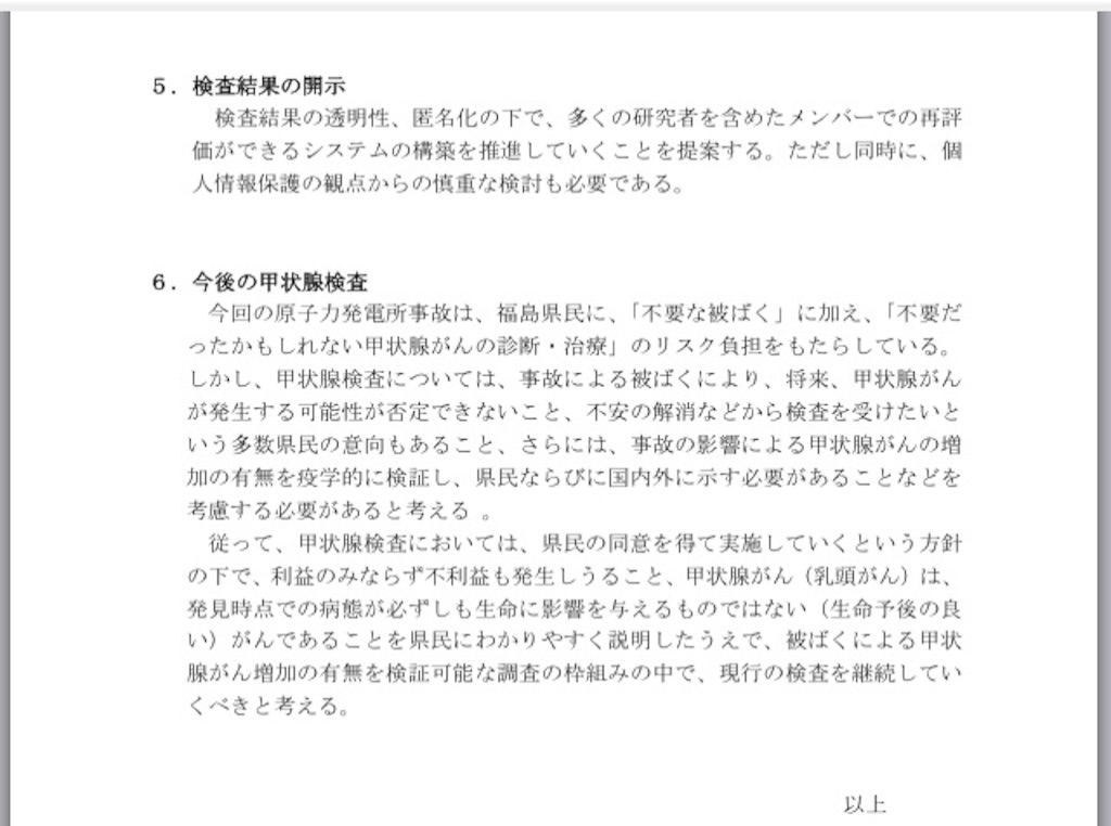 f:id:ebiharaism:20150721213319j:image f:id:ebiharaism:20150721213319j:image
