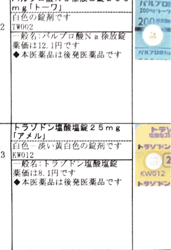 f:id:ebiharaism:20150727211551j:image f:id:ebiharaism:20150727211551j:image