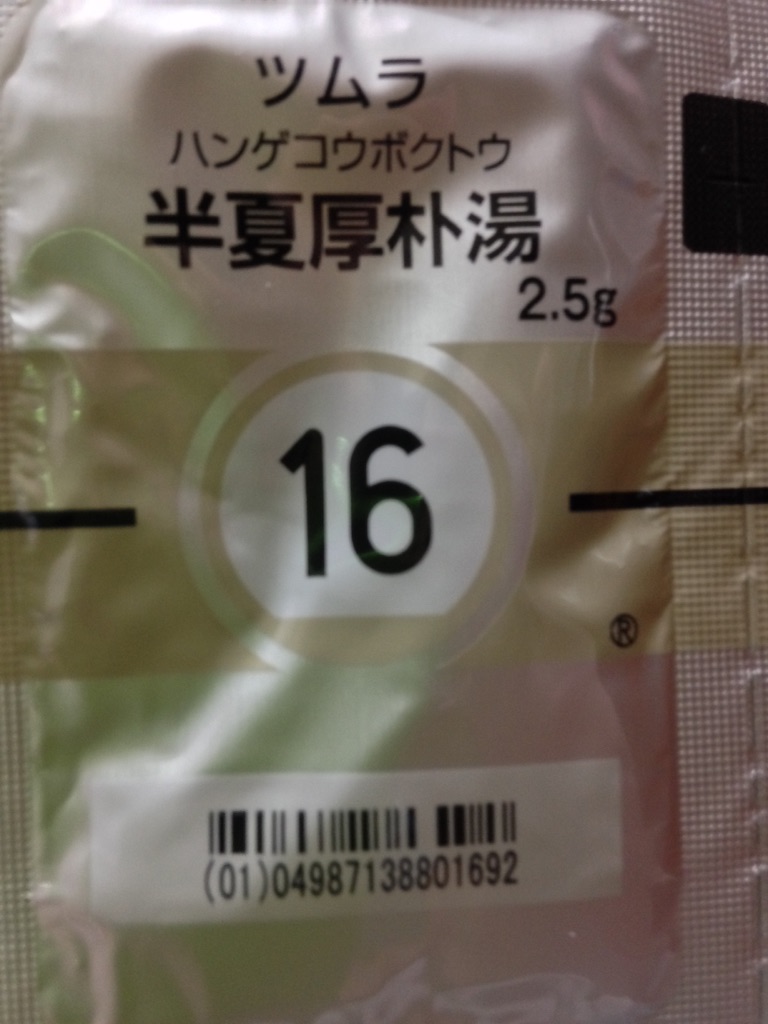 f:id:ebiharaism:20150805183756j:image f:id:ebiharaism:20150805183756j:image