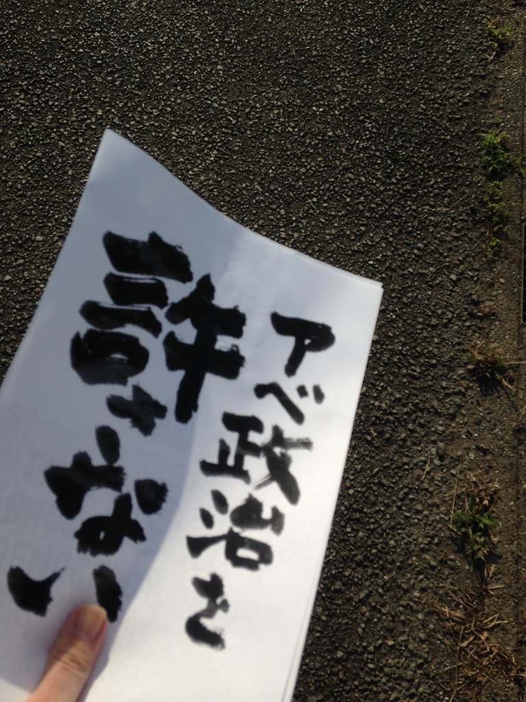 f:id:ebiharaism:20150914164915j:image f:id:ebiharaism:20150914164915j:image