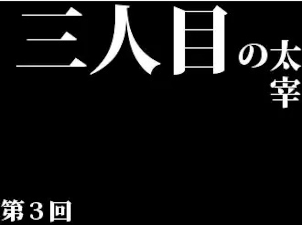 f:id:ebiharaism:20150919104708j:image f:id:ebiharaism:20150919104708j:image