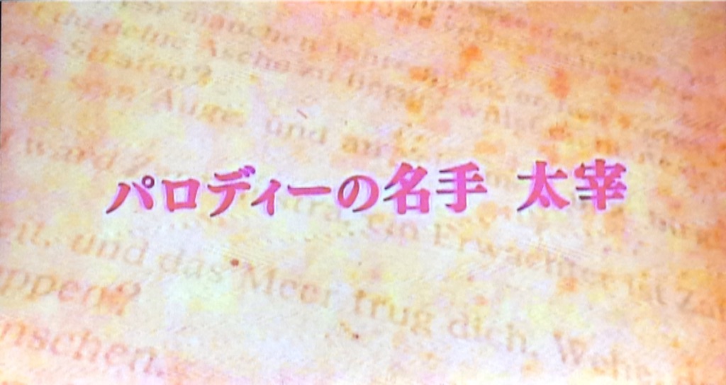 f:id:ebiharaism:20150924150617j:image f:id:ebiharaism:20150924150617j:image