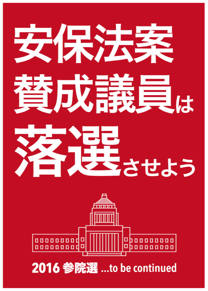 f:id:ebiharaism:20150926200155p:image f:id:ebiharaism:20150926200155p:image