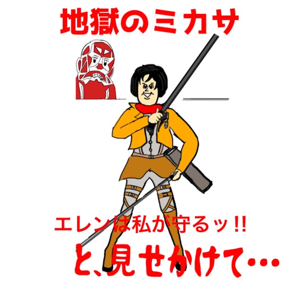 f:id:ebiharaism:20150927203841j:image f:id:ebiharaism:20150927203841j:image