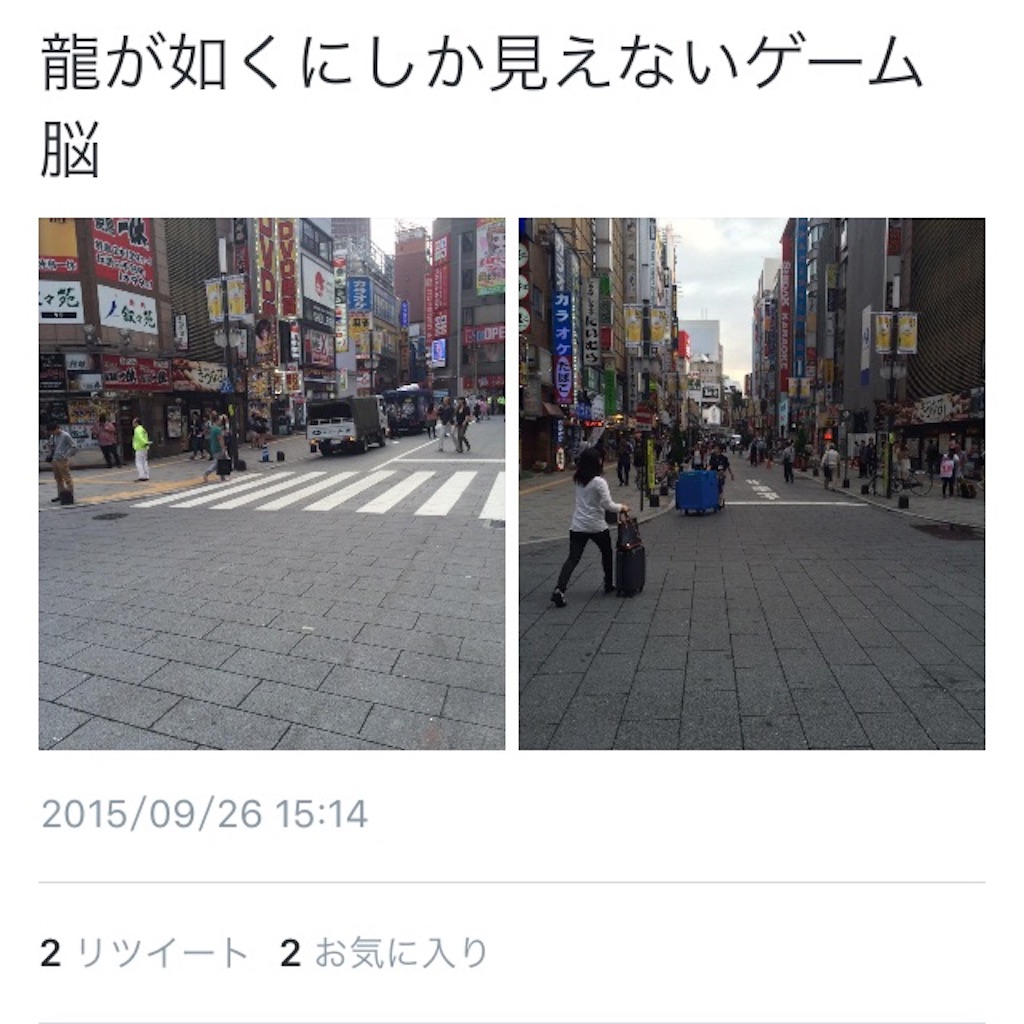 f:id:ebiharaism:20151007102704j:image f:id:ebiharaism:20151007102704j:image