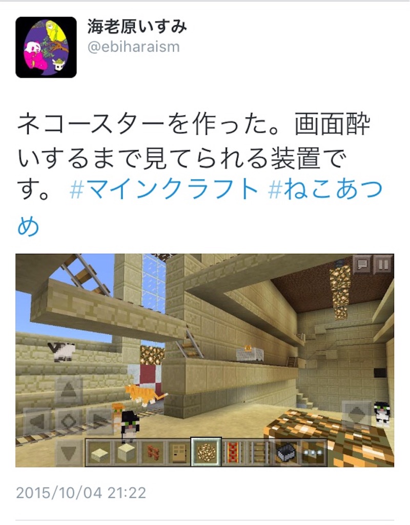 f:id:ebiharaism:20151014132630j:image f:id:ebiharaism:20151014132630j:image