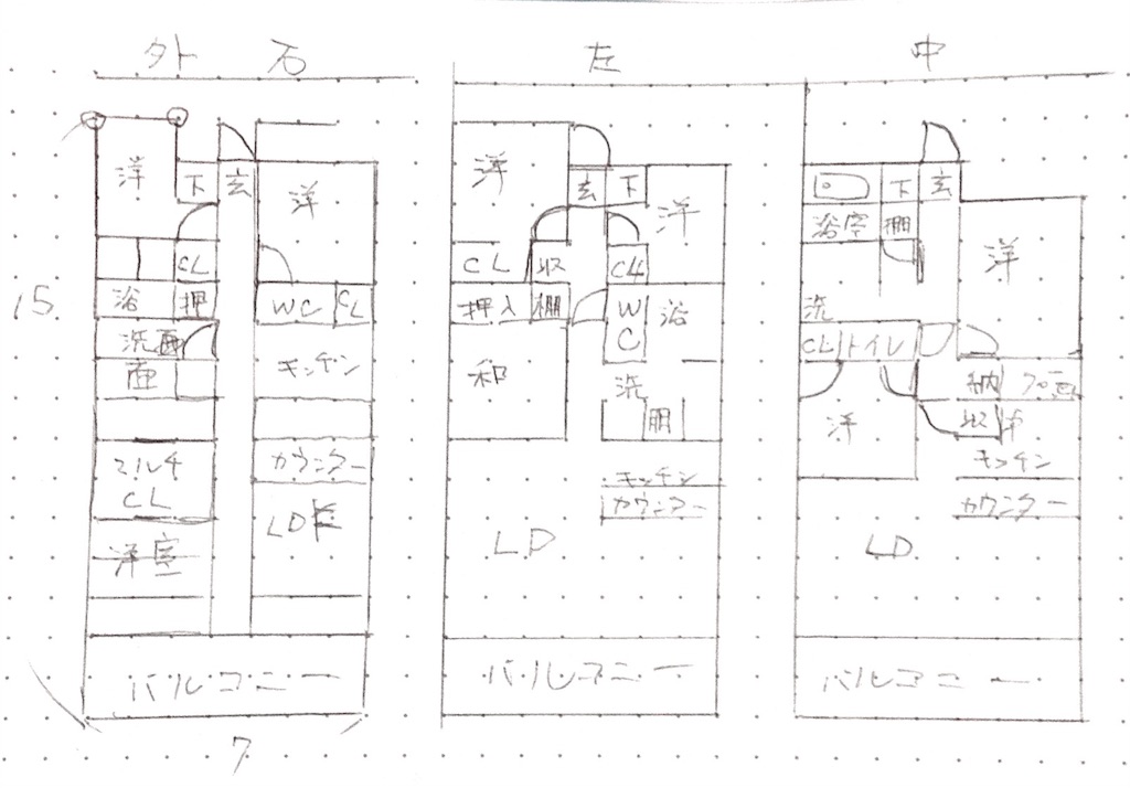 f:id:ebiharaism:20151021131845j:image f:id:ebiharaism:20151021131845j:image