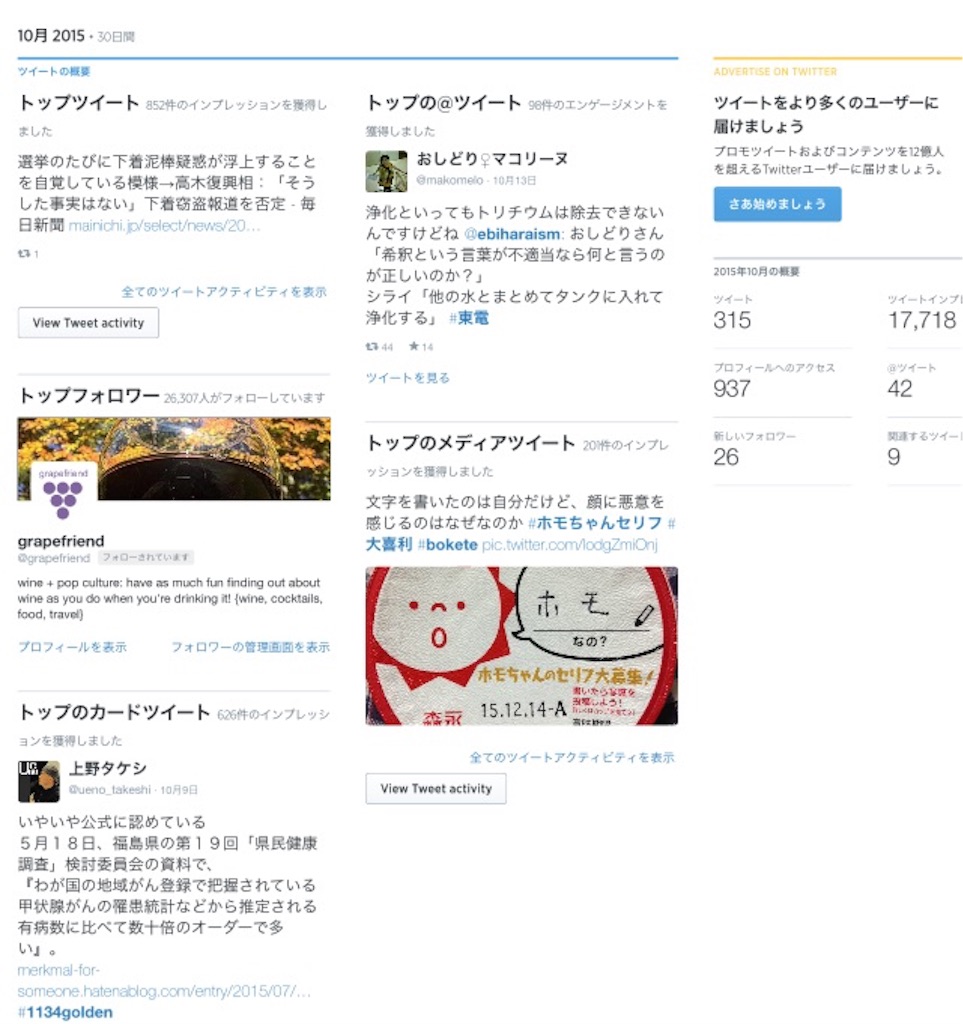 f:id:ebiharaism:20151031120416j:image f:id:ebiharaism:20151031120416j:image